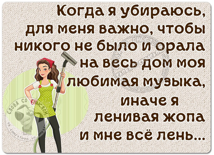 Сколько было прекрасных планов на день выпить шампанского