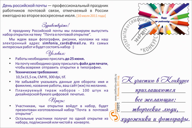 http://pics.livejournal.com/mzk/pic/00hbz67g