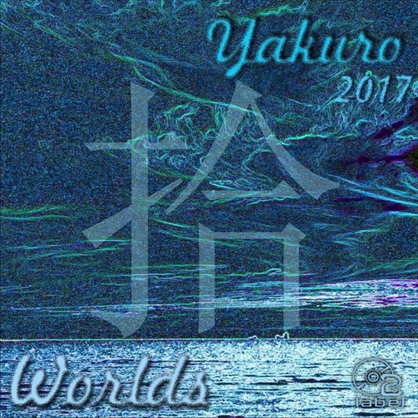 Yakuro - Worlds (2017)