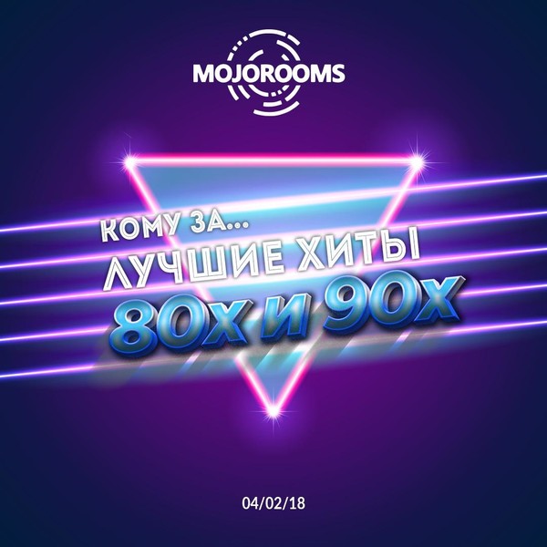Слушать песню 80 лучшие. 80-90 Hits. Плейлист 80-90 х. Ретро 80 хиты.